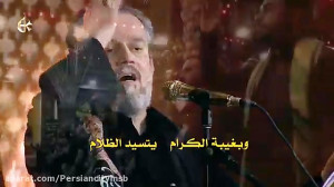 ثورة شرف  حاج باسم کربلائی