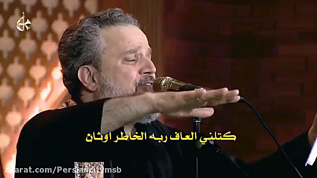 ثورة شرف  حاج باسم کربلائی