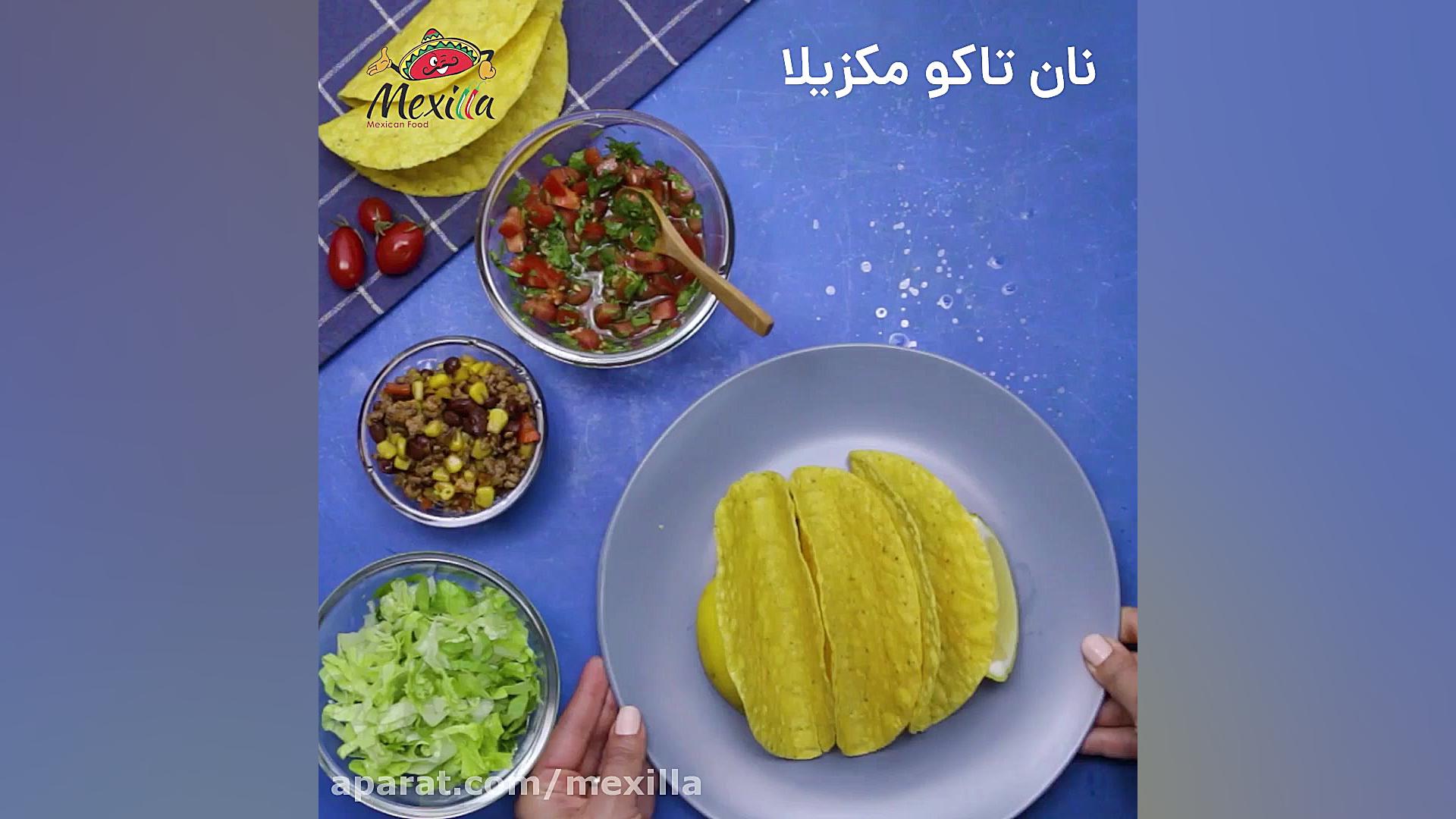 تاکو گوشت چرخ کرده grinded bee...