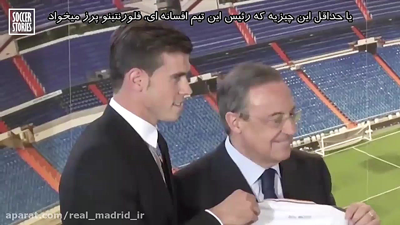 مشکلاتی که گرت بیل برای رونالد...