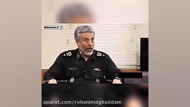 خاطره ی جالب امیر سیاری از اما...