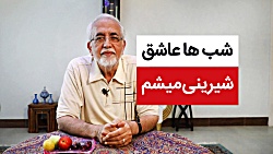 ترفند دکتر کرمانی برای کاهش می...