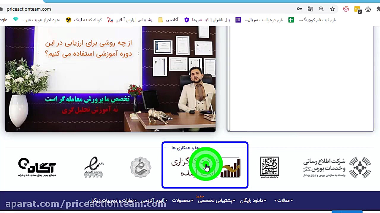 ثبت نام در کارگزاری بانک آینده