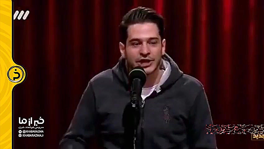 شوخی با دادگاه طبری در استنداپ...