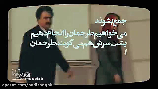 خیال خام منافقین در مرصاد