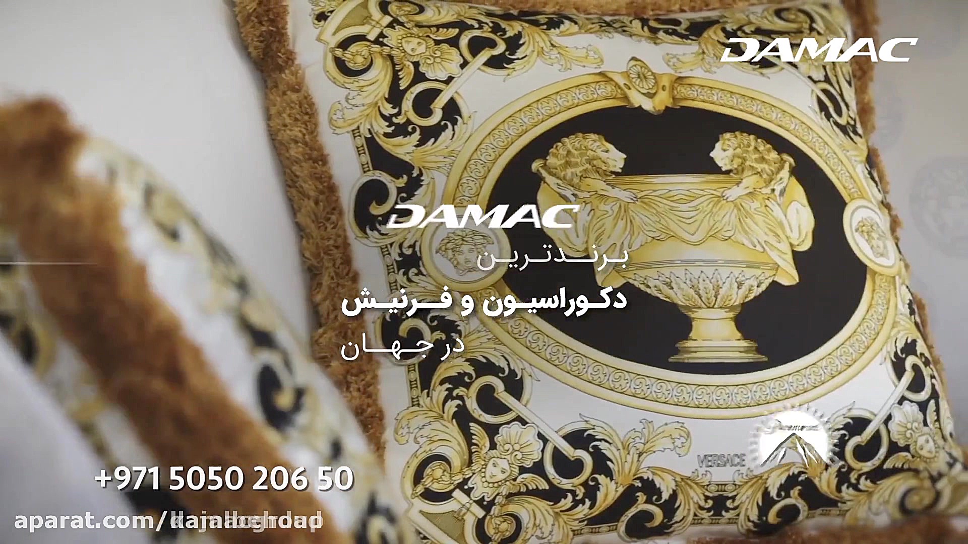 خرید املاک در دبی  www.damacgr...