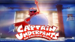 انیمیشن کاپیتان زیرشلواری Captain Underpants دوبله فارسی زمان198ثانیه