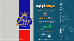 عرضه اولیه | همه چیز درباره عر...