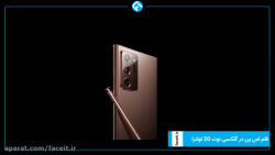 ویژگی‌های قلم اس پن در گلکسی ن...