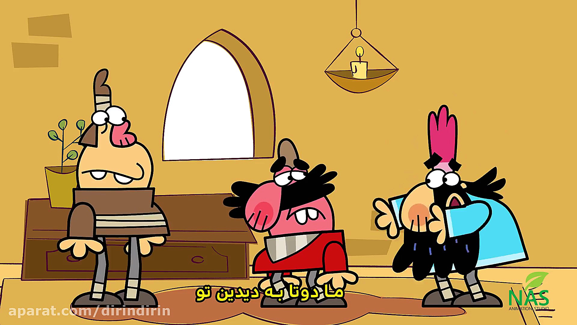 دیرین دیرین  داغه داغه