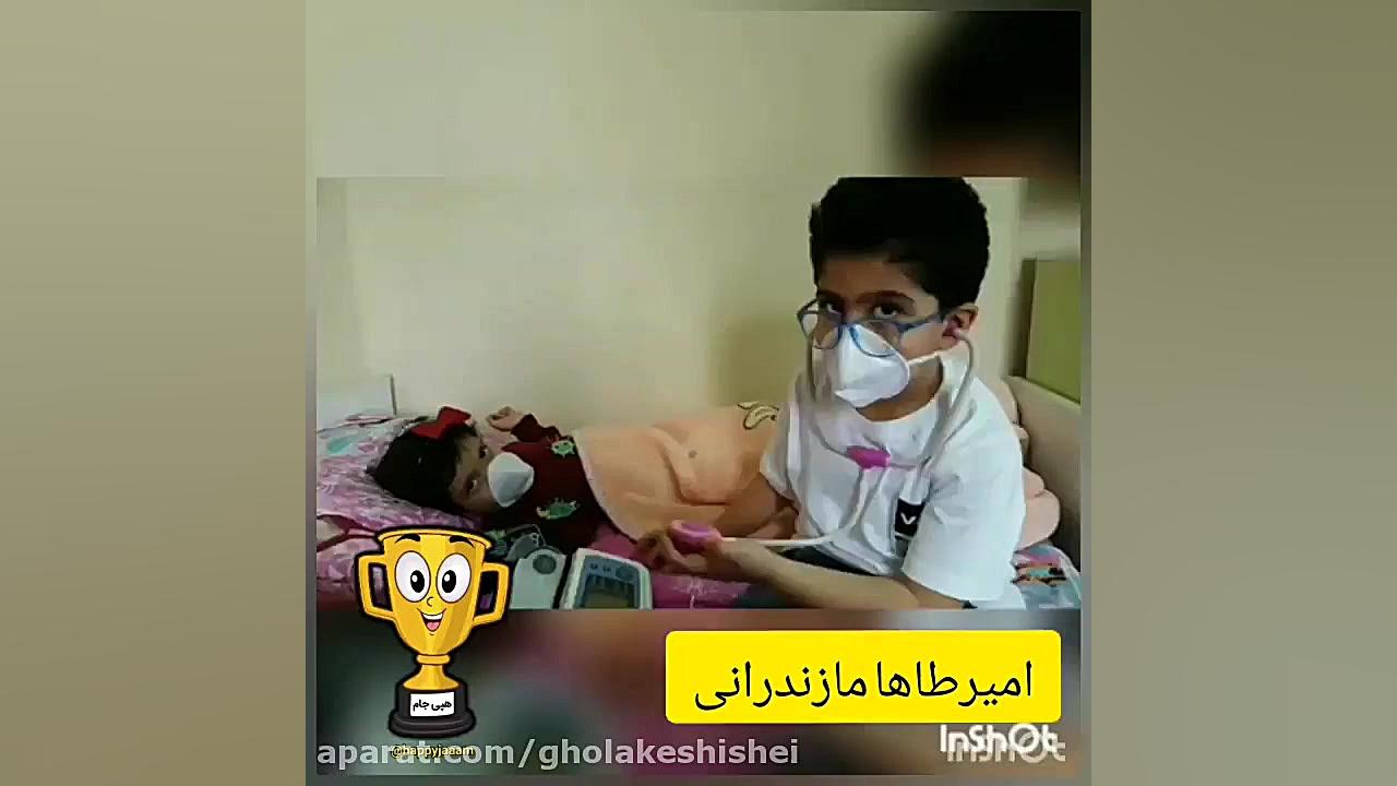 چالش 2 هپی جام: تشکر از کادر د...