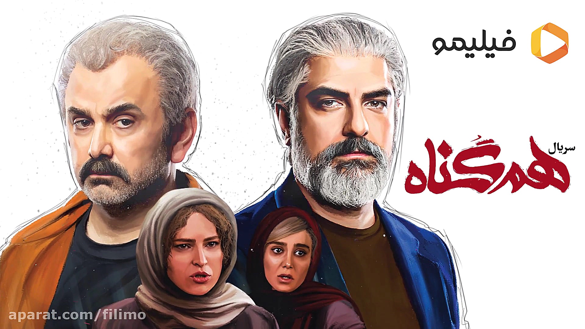 6ثانیه ای همگناه 9