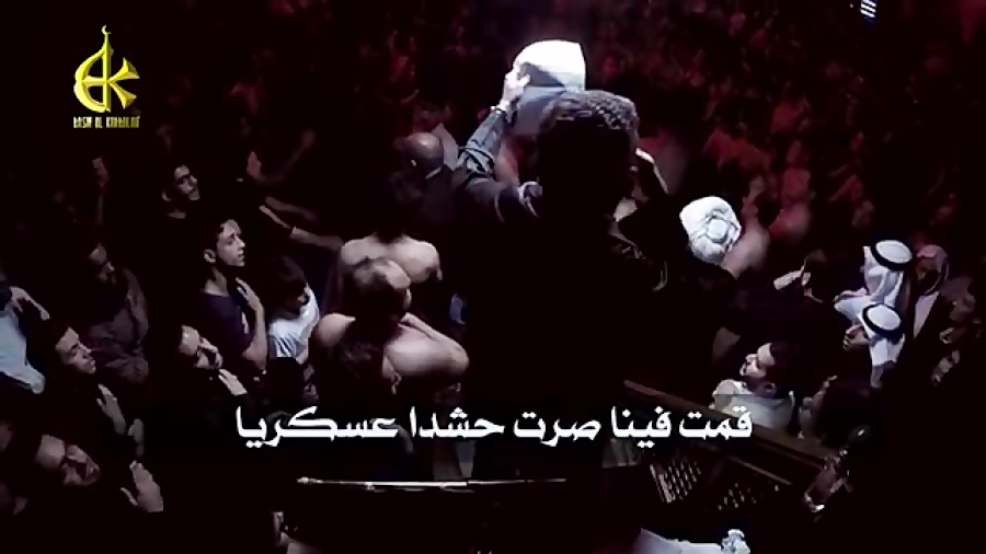 منبع المعجزات  الحاج باسم الكر...