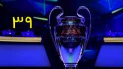 مجله لیگ قهرمانان اروپا || قسم...