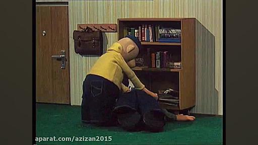 کارتون پت ومت قسمت ۱