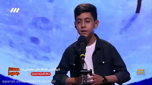 مجید معظمی 14 ساله با آهنگ محس...