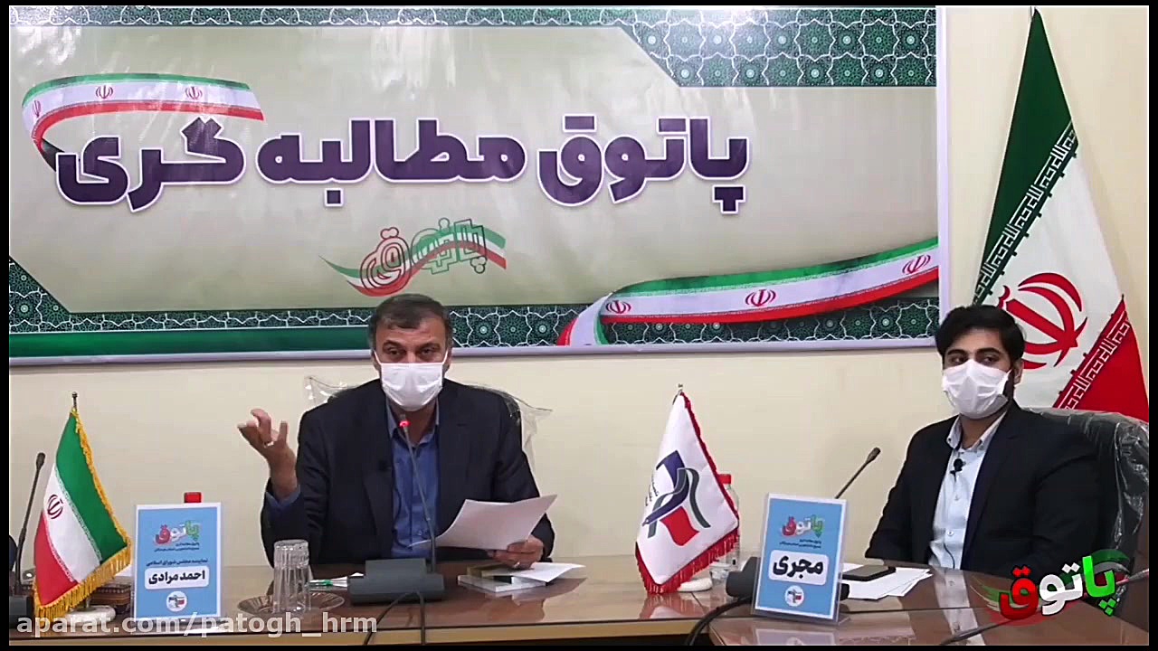 دومین جلسه پاتوق مطالبه گری ۱۳...