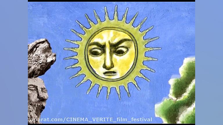 316  ناله سنگ (آنونس)