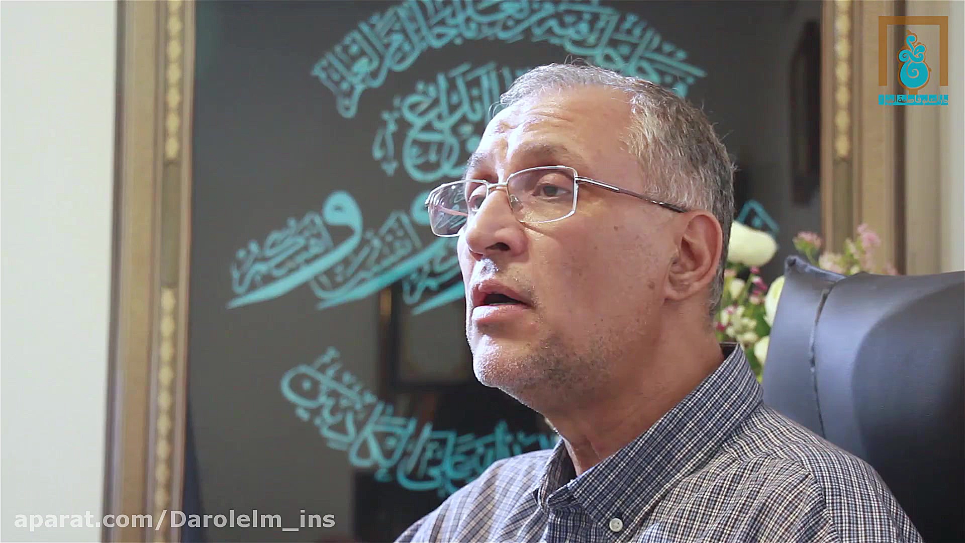 &laquo;غدیر و مهدویت&raquo;به...