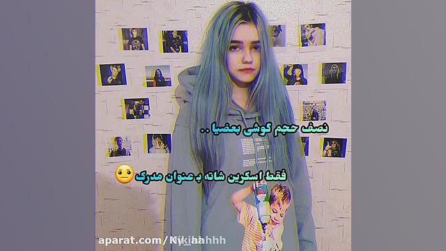 کلیپ دخترونه دپ خفن