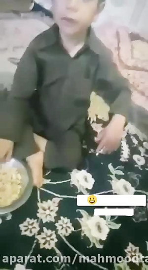 پسر بچه بلوچ رو ببین چه جوری خ...