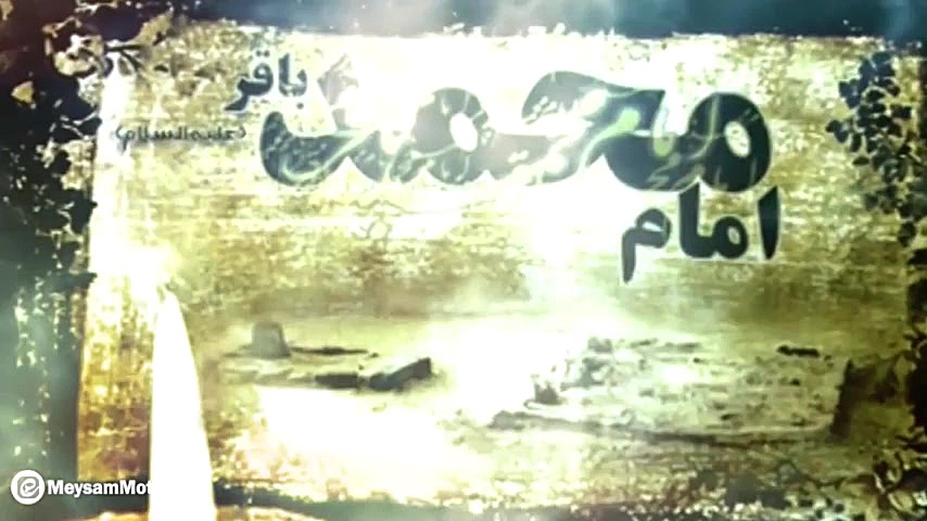 نماهنگ : ای بقیع گریه کن ... |...