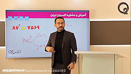 محاسبات ذهنی سریع ریاضی