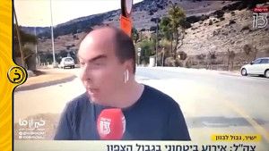 جنگ لبنان و اسراییل بالا گرفت