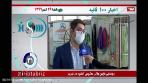 رونمایی واکر معکوس کودکان فلج...