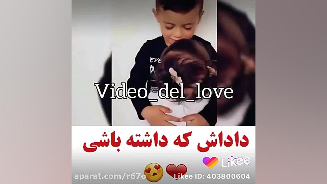 برادر بهترین نعمته