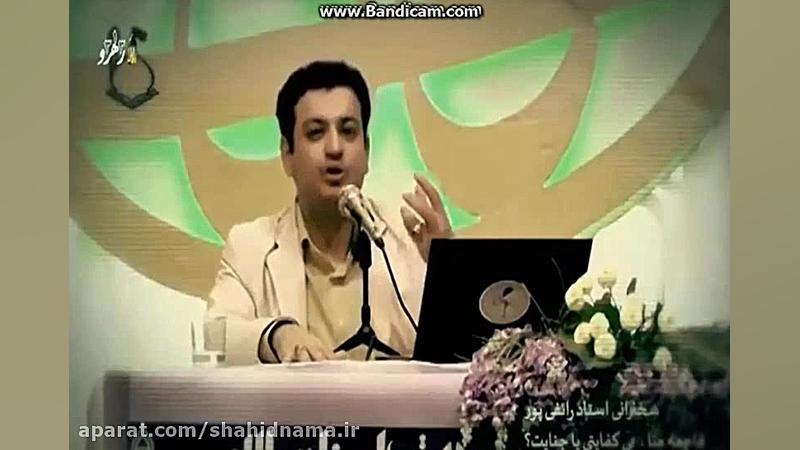 مستند بندگان خدا و بردگان شیطا...