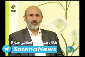 هپاتیت در طب سنتی چگونه درمان...