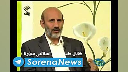 هپاتیت در طب سنتی چگونه درمان...