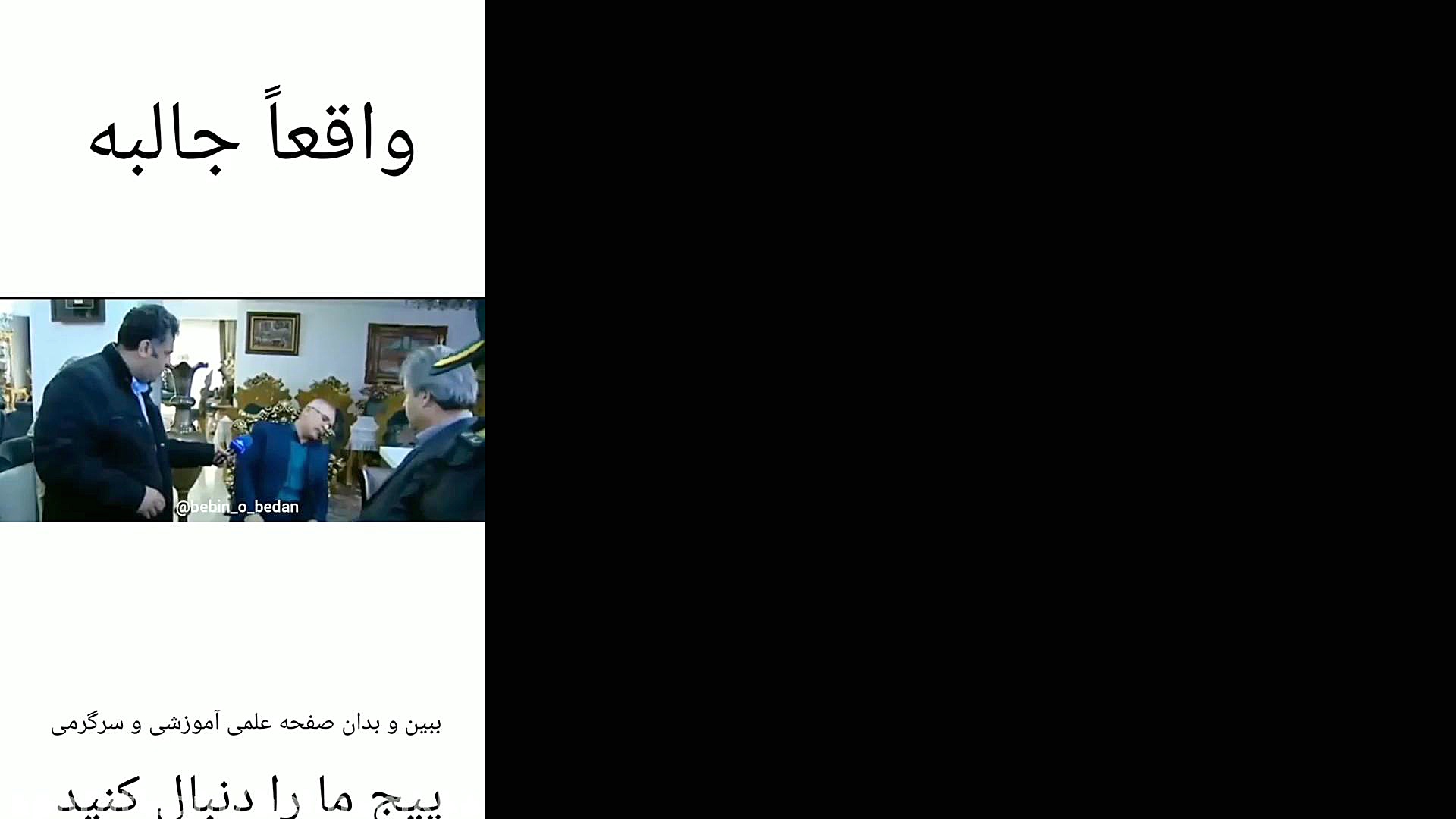 عملیات ضربتی نیروی انتظامی حتم...