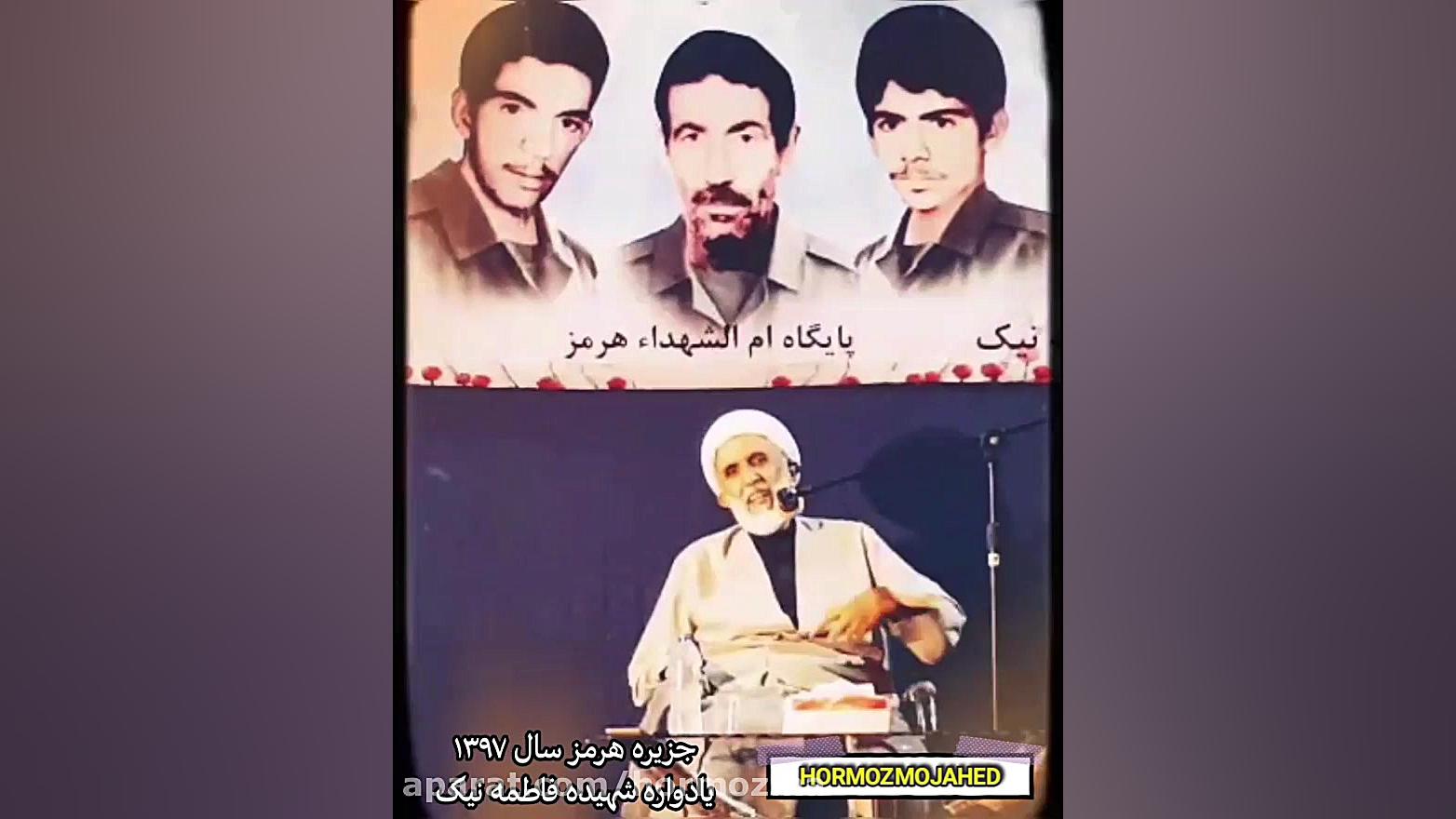 حجت الاسلام طائب : شهدا برنده...