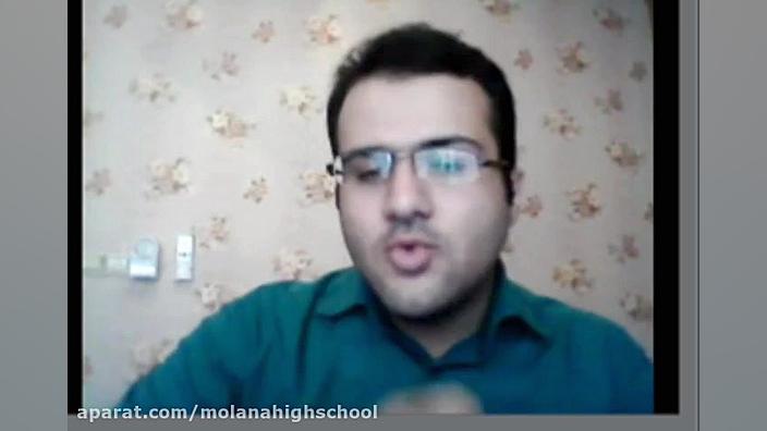 تدریس درس ریاضی هفتم استاد آقا...