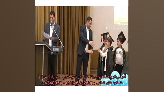 اهداء جوایز و لوح تقدیرها در م...