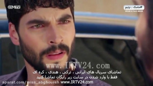 قسمت ۵۴ سریال تردید ( هرجایی )...