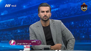 مناظره پرتنش مربیان نساجی و فو...