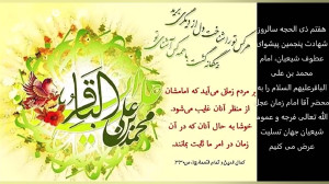 کربلایی محمد حسین طاهری شهادت...