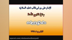 نوحه جانسوز شهادت امام حسین (ع...