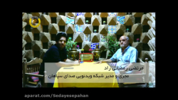 چرا سپاهان زردپوش شد؟