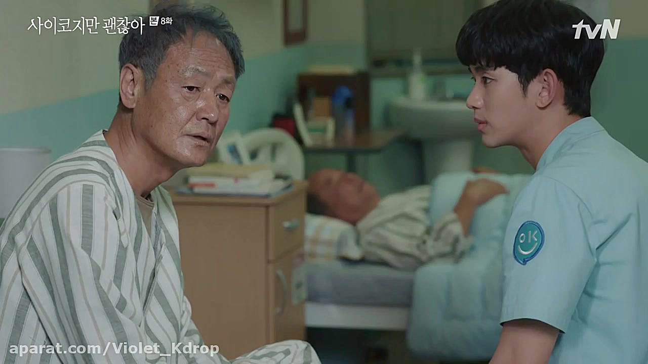 It& 039;s Okay to Not Be Okay...