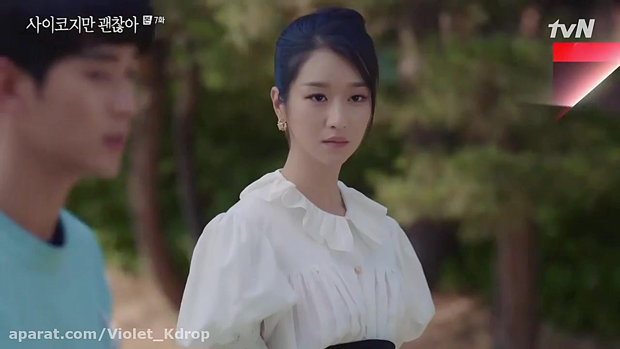 It& 039;s Okay to Not Be Okay...