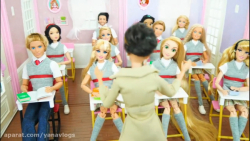 مدرسه باربی ها