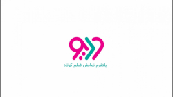 هر پنجشنبه | چهار فیلم کوتاه...