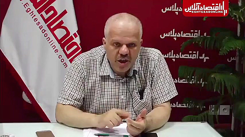 بخش چهارم  چشم‌انداز سرمایه در...