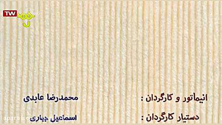 نظر شما چیه؟  قسمت ۸۷