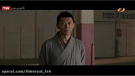 دانلود فیلم اکشن | تولد اژدها...