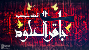 کلیپ تصویری | به مناسبت شهادت...